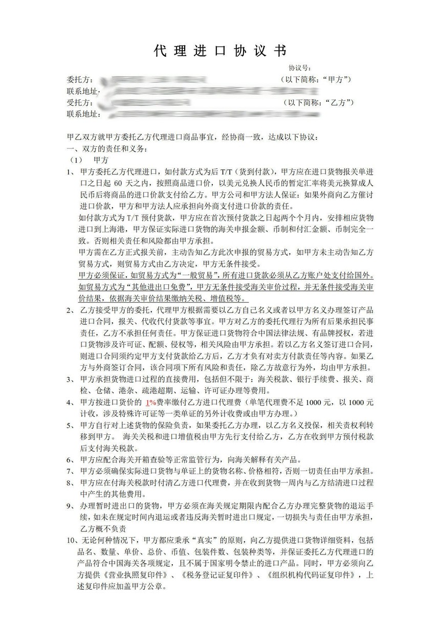 ��ó����Э��